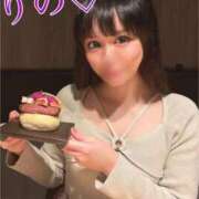 ヒメ日記 2025/01/28 20:00 投稿 りの 深海魚