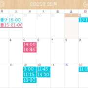 ヒメ日記 2025/02/02 07:06 投稿 Akane Niikura ELEGANT－エレガント－