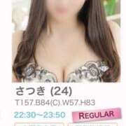 ヒメ日記 2025/06/18 20:59 投稿 さつき ビギナーズ神戸