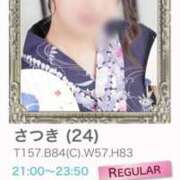 ヒメ日記 2025/08/12 09:31 投稿 さつき ビギナーズ神戸