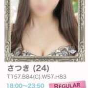 ヒメ日記 2025/09/15 17:31 投稿 さつき ビギナーズ神戸