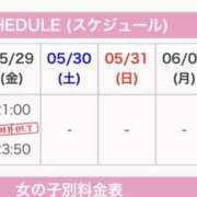 ヒメ日記 2026/05/28 17:57 投稿 さつき ビギナーズ神戸