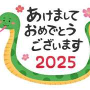 嵐　つかさ☆マットの本格派 あけましておめでとー♡ ジャックと豆の木