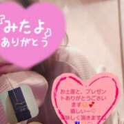 ヒメ日記 2025/03/10 11:30 投稿 嵐　つかさ☆マットの本格派 ジャックと豆の木