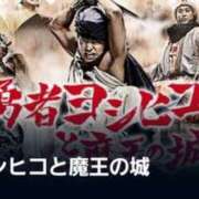 ヒメ日記 2025/06/14 21:15 投稿 嵐　つかさ☆マットの本格派 ジャックと豆の木
