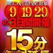 ヒメ日記 2024/01/31 23:40 投稿 みぃ 熟女家 東大阪店（布施・長田）