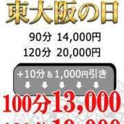 ヒメ日記 2025/09/11 12:17 投稿 みぃ 熟女家 東大阪店（布施・長田）
