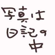 ヒメ日記 2026/01/02 19:05 投稿 みぃ 熟女家 東大阪店（布施・長田）