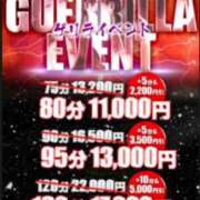 ヒメ日記 2024/12/20 17:09 投稿 ひじり One More奥様　町田相模原店