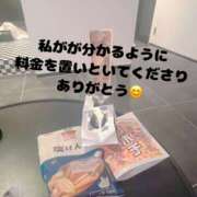 ヒメ日記 2024/12/20 19:34 投稿 ひじり One More奥様　町田相模原店