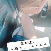 ヒメ日記 2024/12/21 11:48 投稿 ひじり One More奥様　町田相模原店