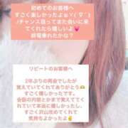 ヒメ日記 2024/12/22 00:25 投稿 ひじり One More奥様　町田相模原店