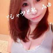 みゆ（人妻） ミテネ、キテネ、ミタヨ？ Yシャツと私