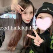 ヒメ日記 2025/01/14 15:01 投稿 ハレルヤ～Hallelujah～ GOOD-グッド-