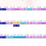 ヒメ日記 2025/01/30 09:27 投稿 ハレルヤ～Hallelujah～ GOOD-グッド-