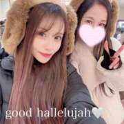 ヒメ日記 2025/01/31 18:06 投稿 ハレルヤ～Hallelujah～ GOOD-グッド-