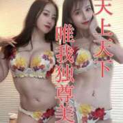 ヒメ日記 2025/02/19 17:17 投稿 ハレルヤ～Hallelujah～ GOOD-グッド-