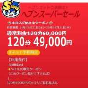 ヒメ日記 2025/05/21 14:33 投稿 ハレルヤ～Hallelujah～ GOOD-グッド-