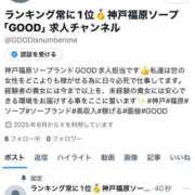 ヒメ日記 2025/06/19 17:03 投稿 ハレルヤ～Hallelujah～ GOOD-グッド-