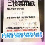 ヒメ日記 2025/08/01 17:23 投稿 ハレルヤ～Hallelujah～ GOOD-グッド-