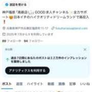 ヒメ日記 2025/08/04 14:32 投稿 ハレルヤ～Hallelujah～ GOOD-グッド-