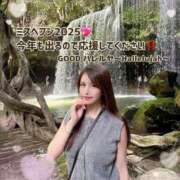 ヒメ日記 2025/09/12 11:31 投稿 ハレルヤ～Hallelujah～ GOOD-グッド-