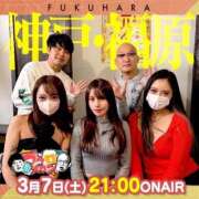 ヒメ日記 2026/03/02 21:03 投稿 ハレルヤ～Hallelujah～ GOOD-グッド-