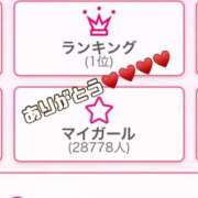 ヒメ日記 2026/03/16 12:34 投稿 ハレルヤ～Hallelujah～ GOOD-グッド-