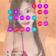 ヒメ日記 2026/03/19 16:05 投稿 ハレルヤ～Hallelujah～ GOOD-グッド-