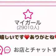 ハレルヤ～Hallelujah～ マイガール29000人突破🎉 GOOD-グッド-