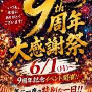ヒメ日記 2026/06/07 07:01 投稿 ハレルヤ～Hallelujah～ GOOD-グッド-