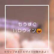 ヒメ日記 2024/10/29 18:02 投稿 あいる NEO不夜城