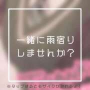 ヒメ日記 2024/11/26 19:52 投稿 あいる NEO不夜城