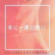 ヒメ日記 2024/12/10 23:52 投稿 あいる NEO不夜城