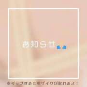 ヒメ日記 2024/12/11 18:03 投稿 あいる NEO不夜城