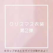 ヒメ日記 2024/12/17 20:02 投稿 あいる NEO不夜城
