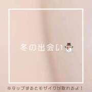 ヒメ日記 2024/12/18 19:52 投稿 あいる NEO不夜城