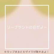 ヒメ日記 2024/12/19 19:42 投稿 あいる NEO不夜城