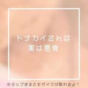 ヒメ日記 2024/12/20 21:03 投稿 あいる NEO不夜城