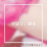 ヒメ日記 2024/12/23 20:02 投稿 あいる NEO不夜城