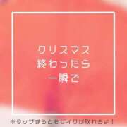 ヒメ日記 2024/12/26 20:03 投稿 あいる NEO不夜城