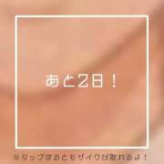 ヒメ日記 2024/12/31 00:02 投稿 あいる NEO不夜城