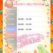 ヒメ日記 2025/01/02 00:12 投稿 あいる NEO不夜城