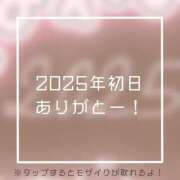 ヒメ日記 2025/01/03 19:52 投稿 あいる NEO不夜城