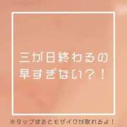 ヒメ日記 2025/01/04 20:02 投稿 あいる NEO不夜城