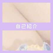 ヒメ日記 2025/01/21 23:12 投稿 あいる NEO不夜城