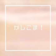 ヒメ日記 2025/01/24 21:22 投稿 あいる NEO不夜城