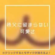 ヒメ日記 2025/01/28 20:03 投稿 あいる NEO不夜城