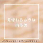 ヒメ日記 2025/01/30 20:22 投稿 あいる NEO不夜城