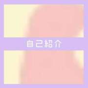 ヒメ日記 2025/02/06 00:02 投稿 あいる NEO不夜城